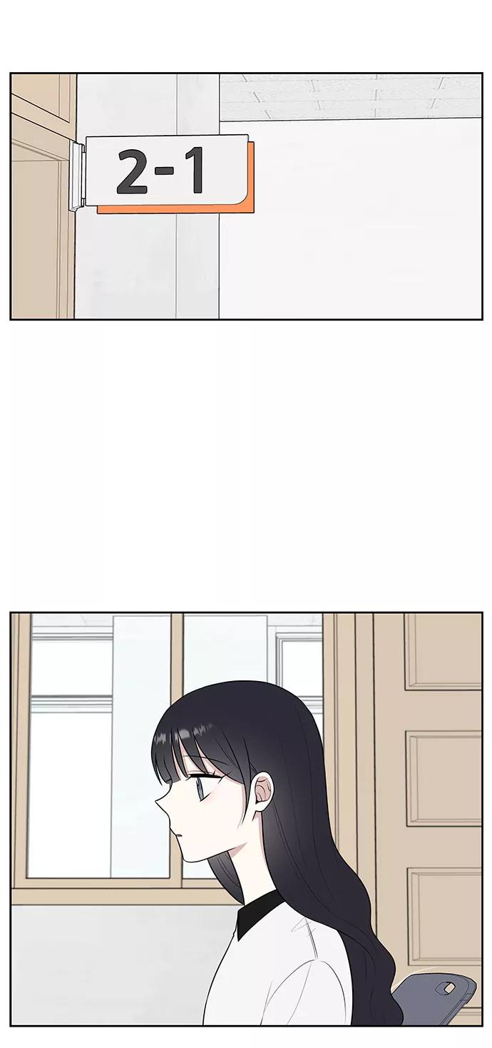 《单恋终止符》第32话 第56页