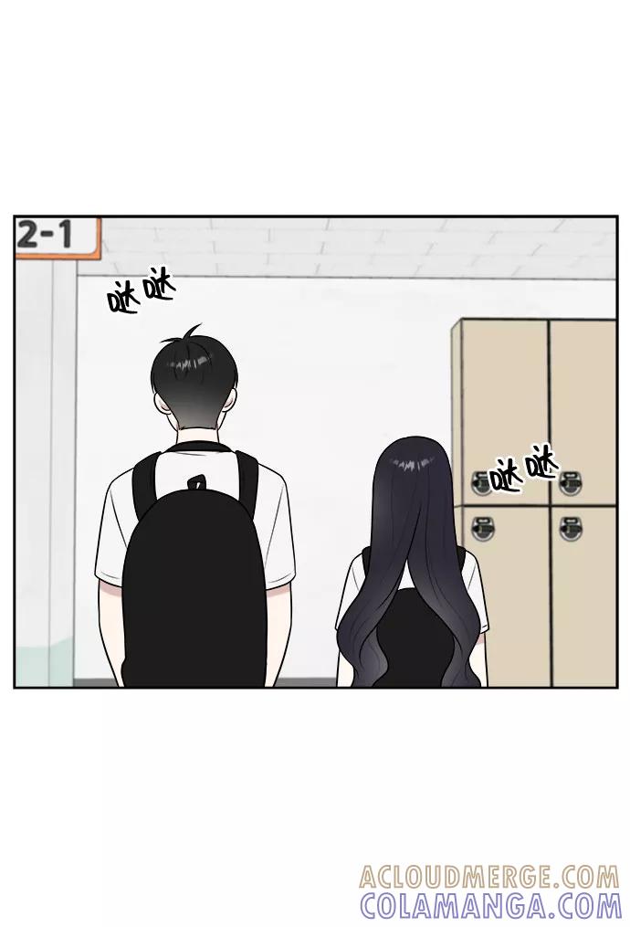 《单恋终止符》第33话 第85页