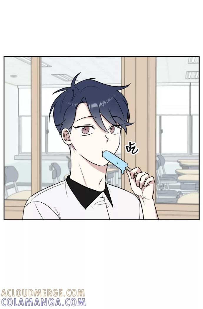 《单恋终止符》第33话 第4页