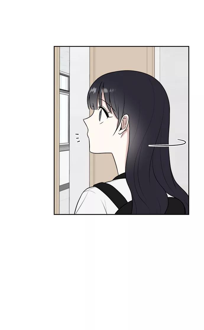 《单恋终止符》第33话 第78页