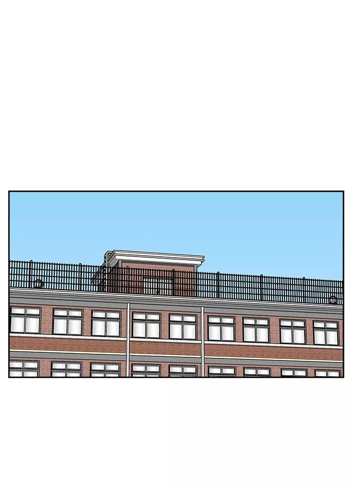 《单恋终止符》第33话 第71页