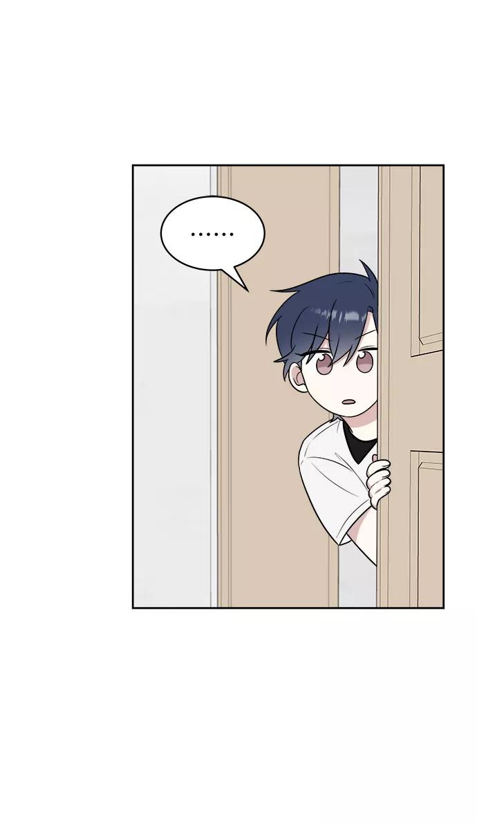 《单恋终止符》第33话 第86页