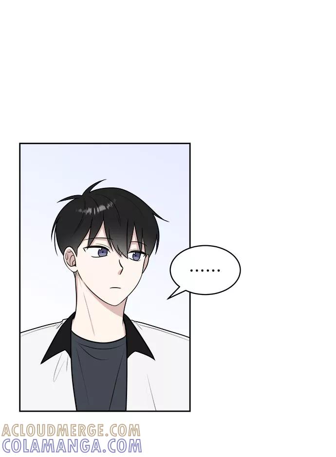 《单恋终止符》第33话 第28页