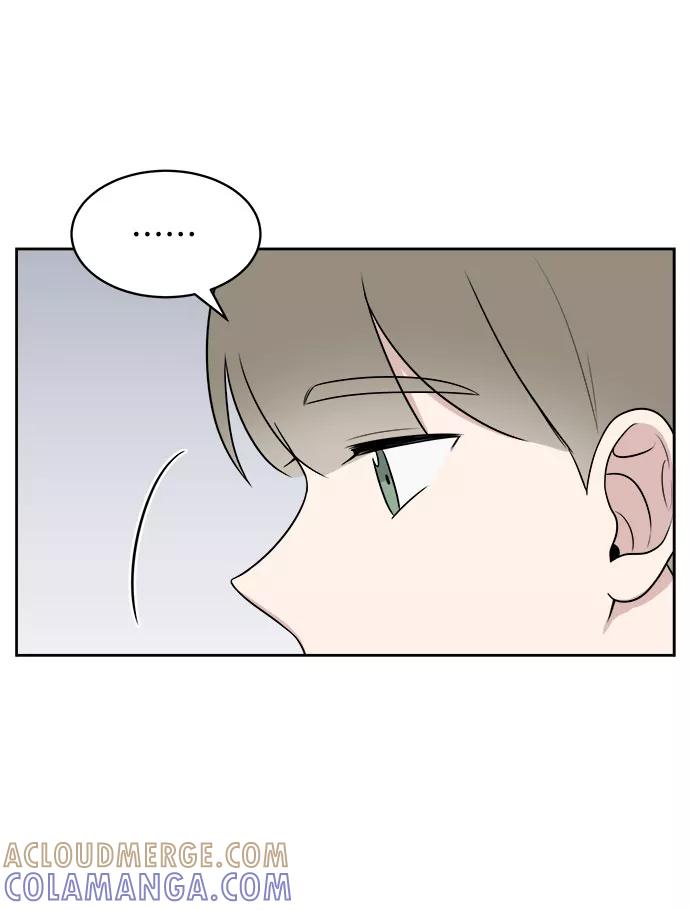 《单恋终止符》第33话 第40页