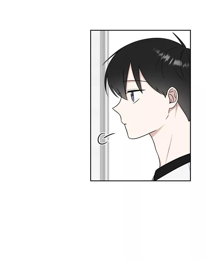 《单恋终止符》第33话 第8页