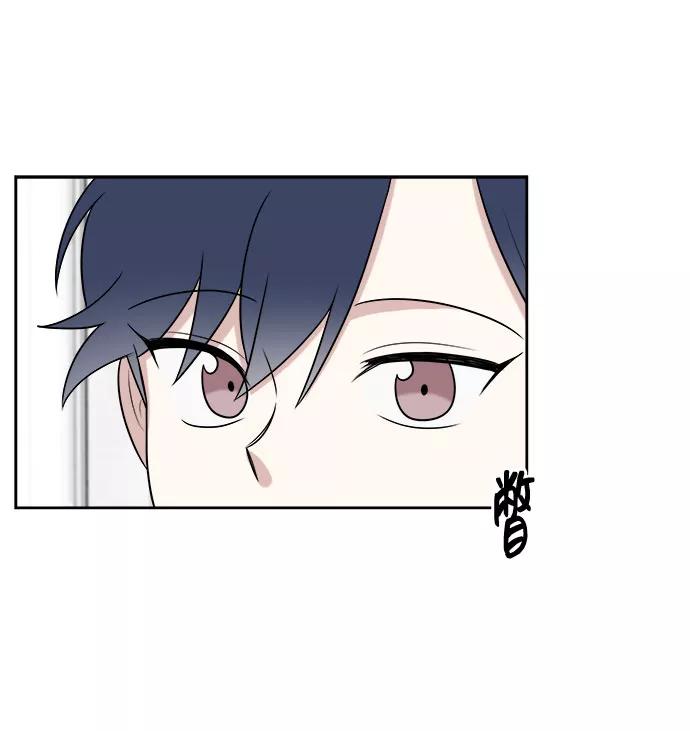 《单恋终止符》第33话 第48页