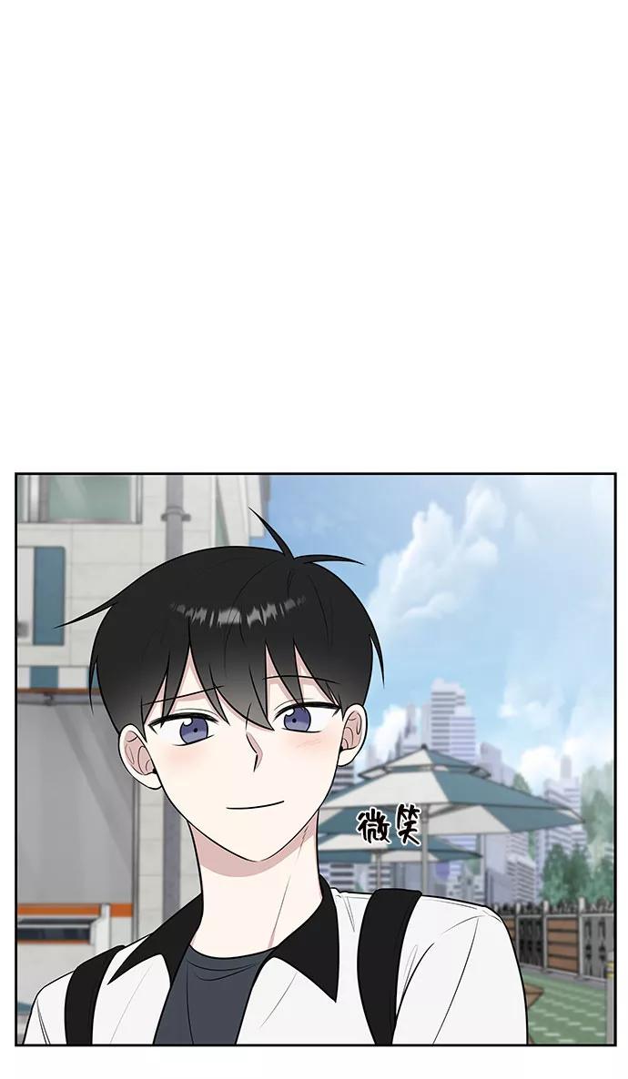 《单恋终止符》第34话 第39页