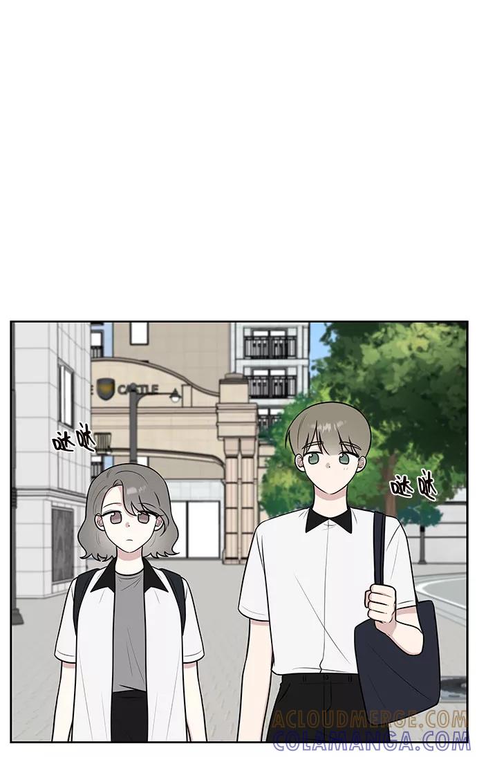 《单恋终止符》第34话 第55页