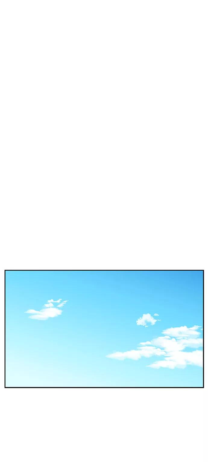 《单恋终止符》第34话 第48页