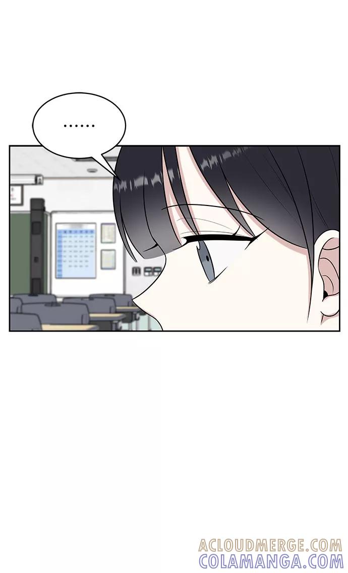 《单恋终止符》第34话 第79页