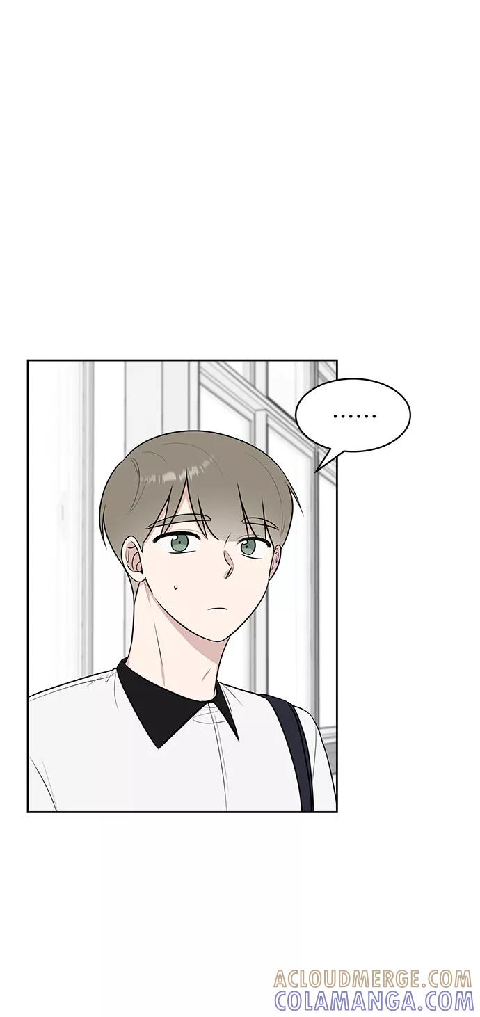 《单恋终止符》第34话 第73页