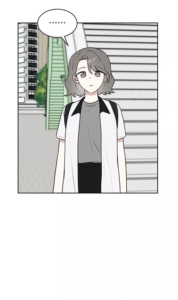 《单恋终止符》第34话 第50页