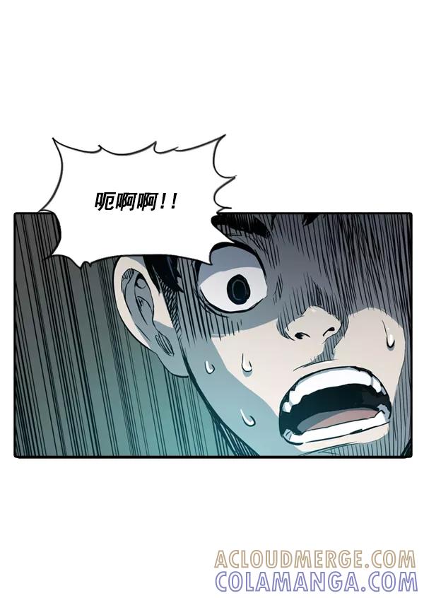 《冰川铁甲》第3话 第149页