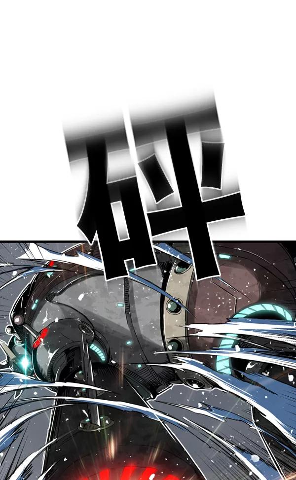 《冰川铁甲》第3话 第174页