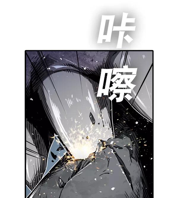 《冰川铁甲》第3话 第108页