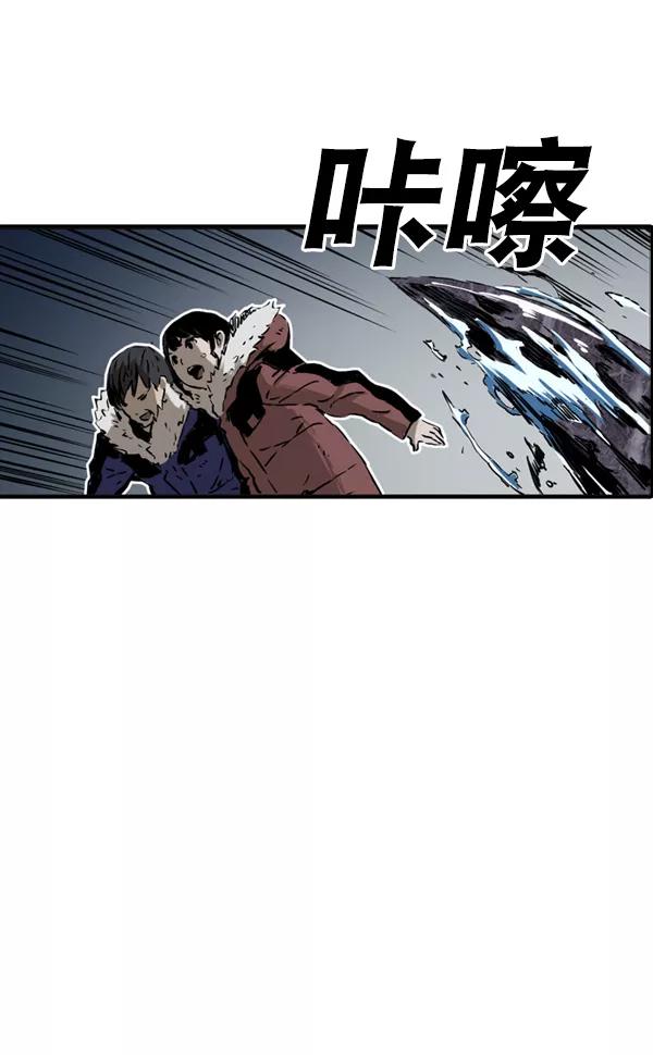 《冰川铁甲》第3话 第135页