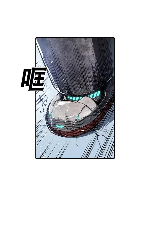 《冰川铁甲》第3话 第54页