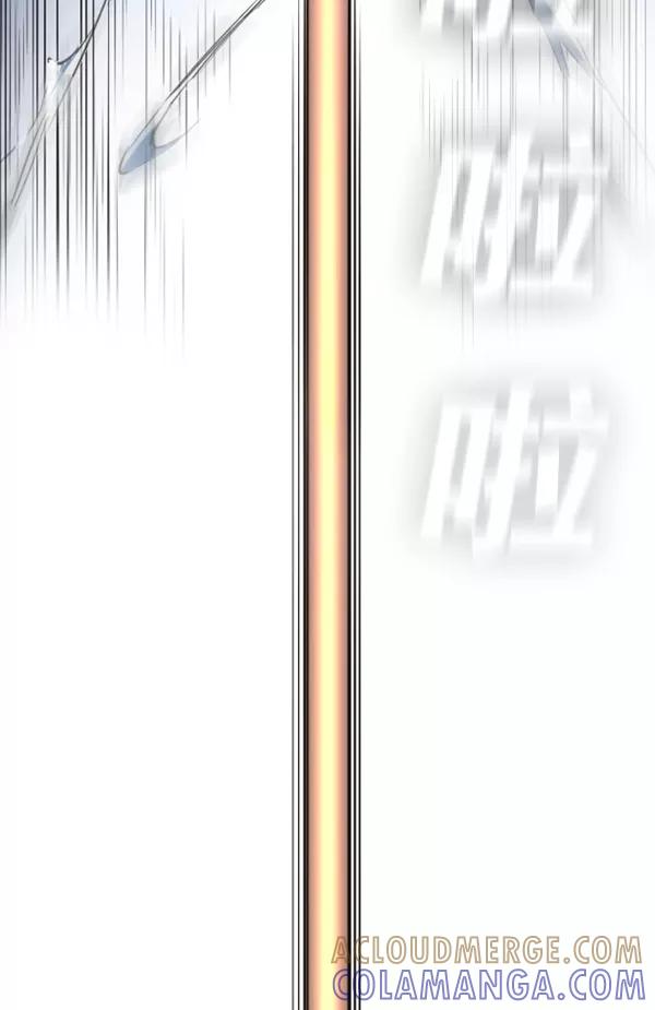 《冰川铁甲》第3话 第177页