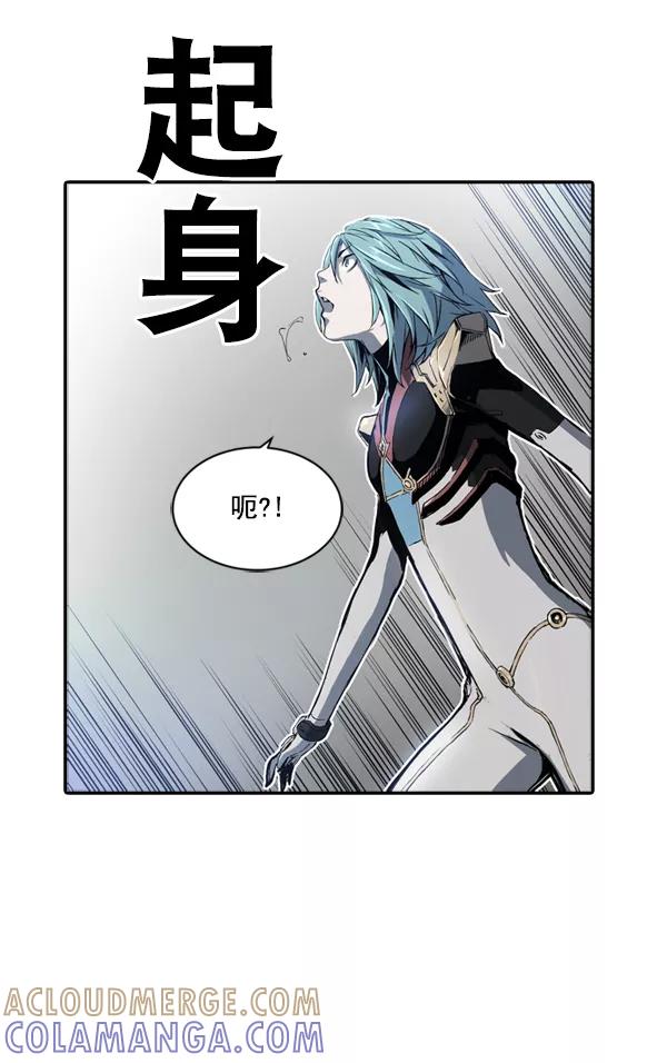 《冰川铁甲》第3话 第173页