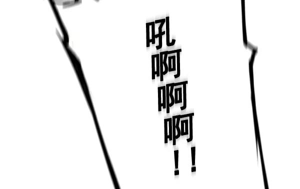 《冰川铁甲》第3话 第52页