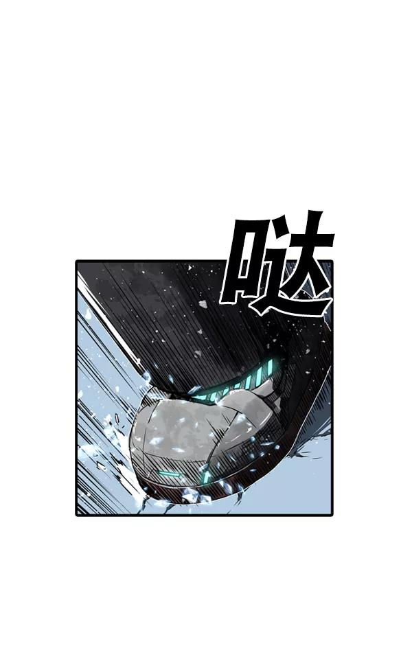 《冰川铁甲》第3话 第86页