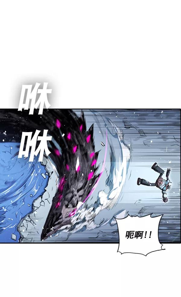 《冰川铁甲》第3话 第126页