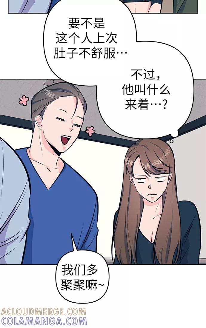 《做手帐的男人》[第40话] 反对 第28页