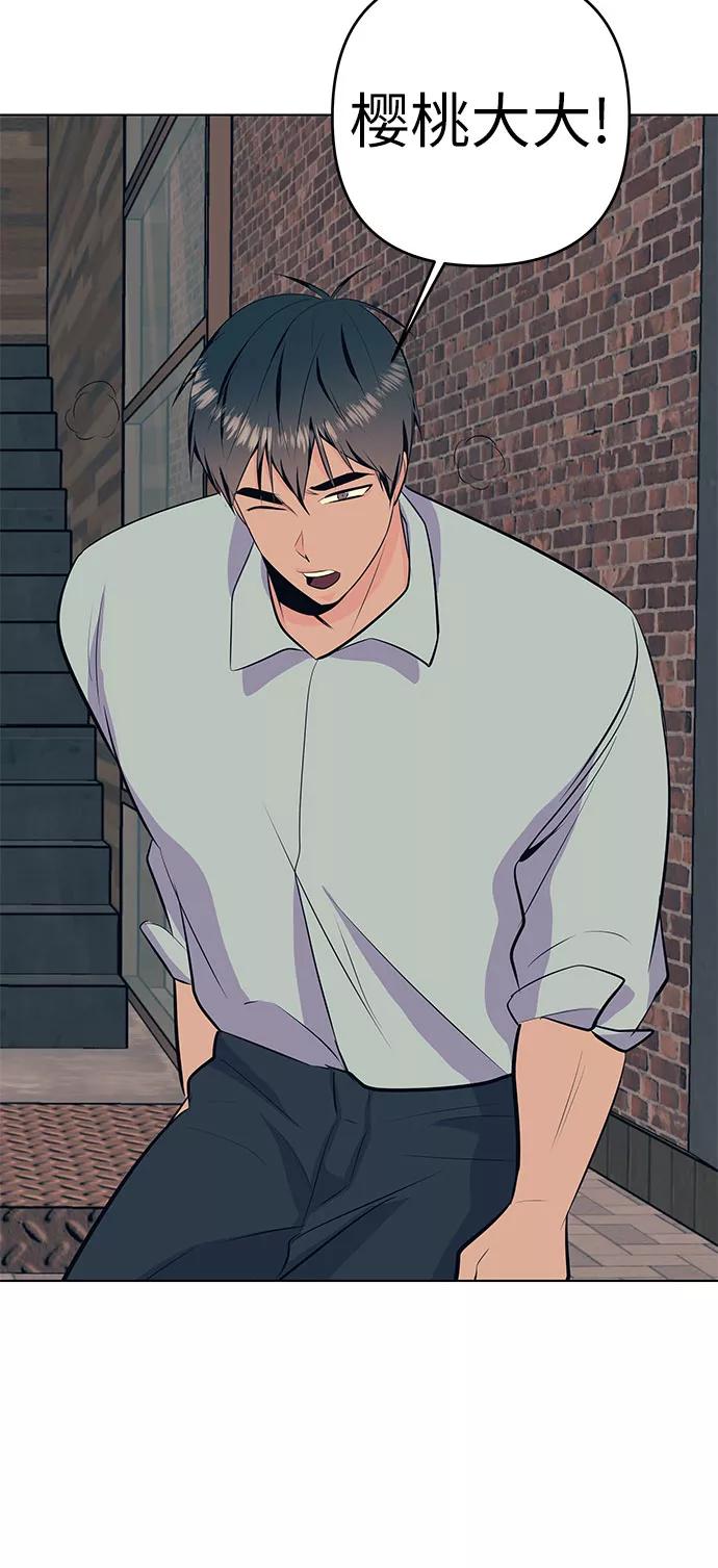 《做手帐的男人》[第40话] 反对 第44页