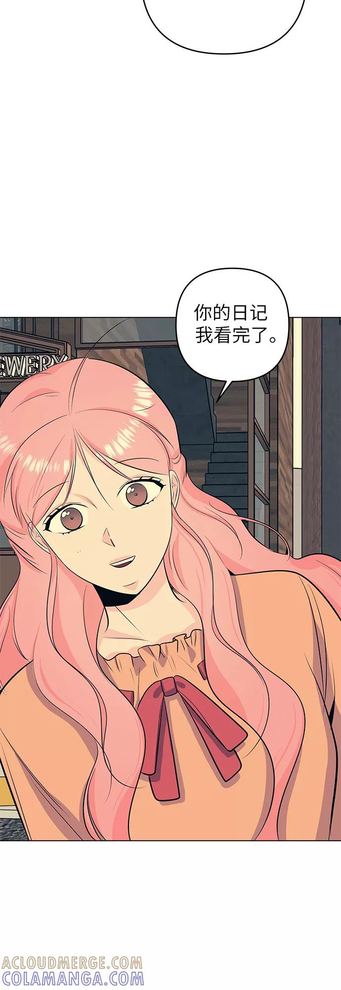 《做手帐的男人》[第40话] 反对 第46页