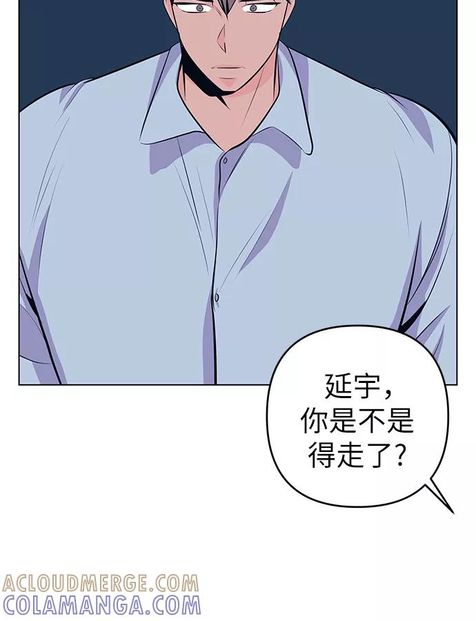 《做手帐的男人》[第40话] 反对 第40页