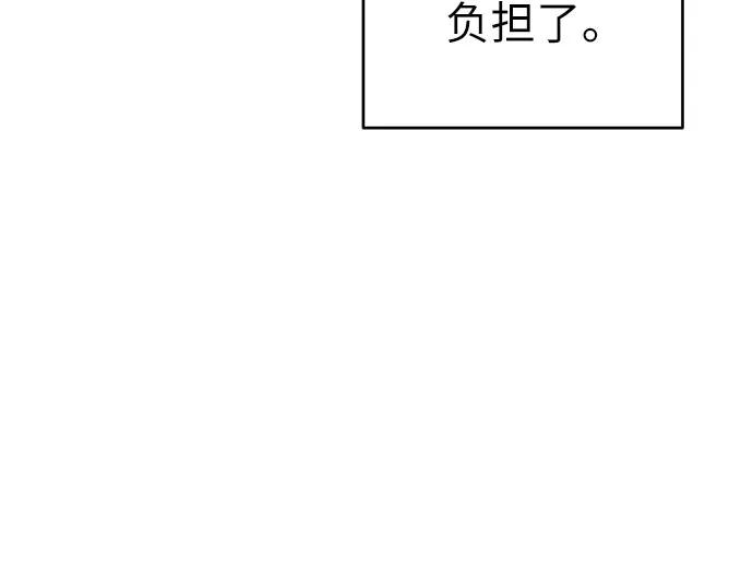 《做手帐的男人》[第41话] 相遇 第54页