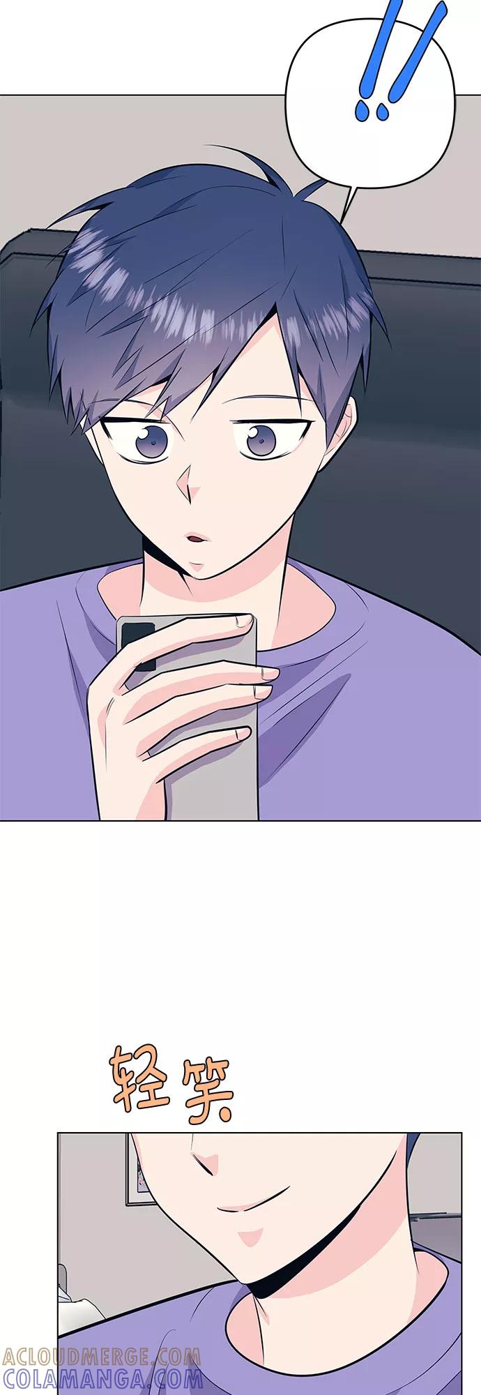 《做手帐的男人》[第41话] 相遇 第4页
