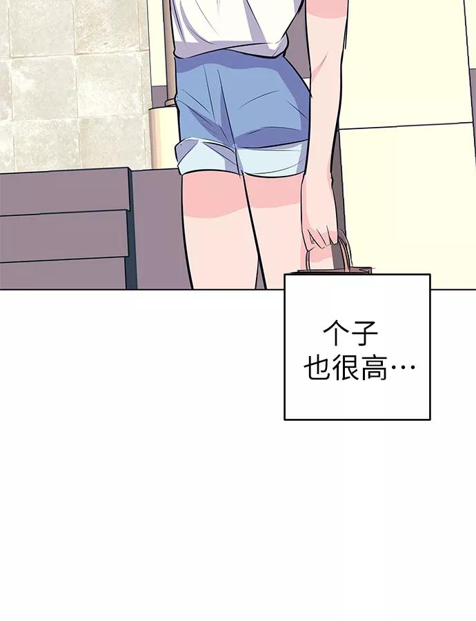 《做手帐的男人》[第42话] 偶然 第38页