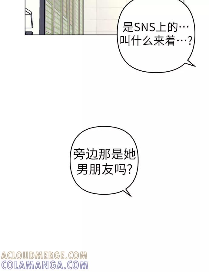 《做手帐的男人》[第42话] 偶然 第49页