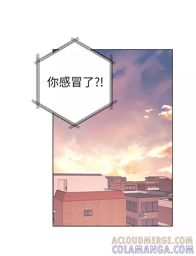 《做手帐的男人》[第43话] 发烧 第25页