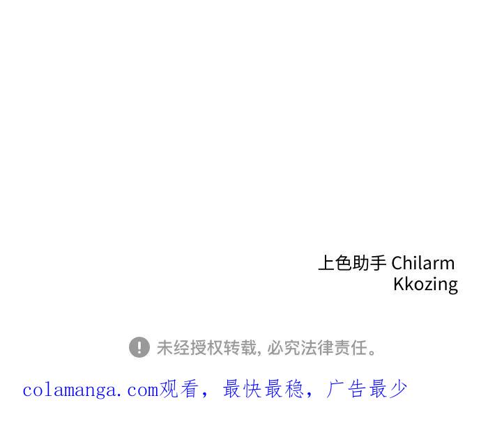 《做手帐的男人》[第43话] 发烧 第50页