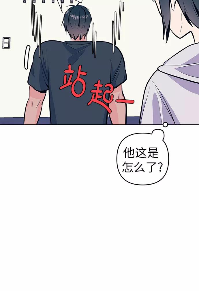 《做手帐的男人》[第43话] 发烧 第17页
