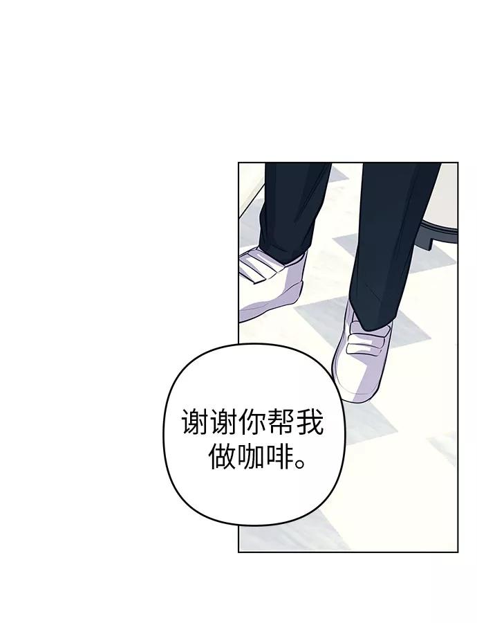 《做手帐的男人》[第43话] 发烧 第41页