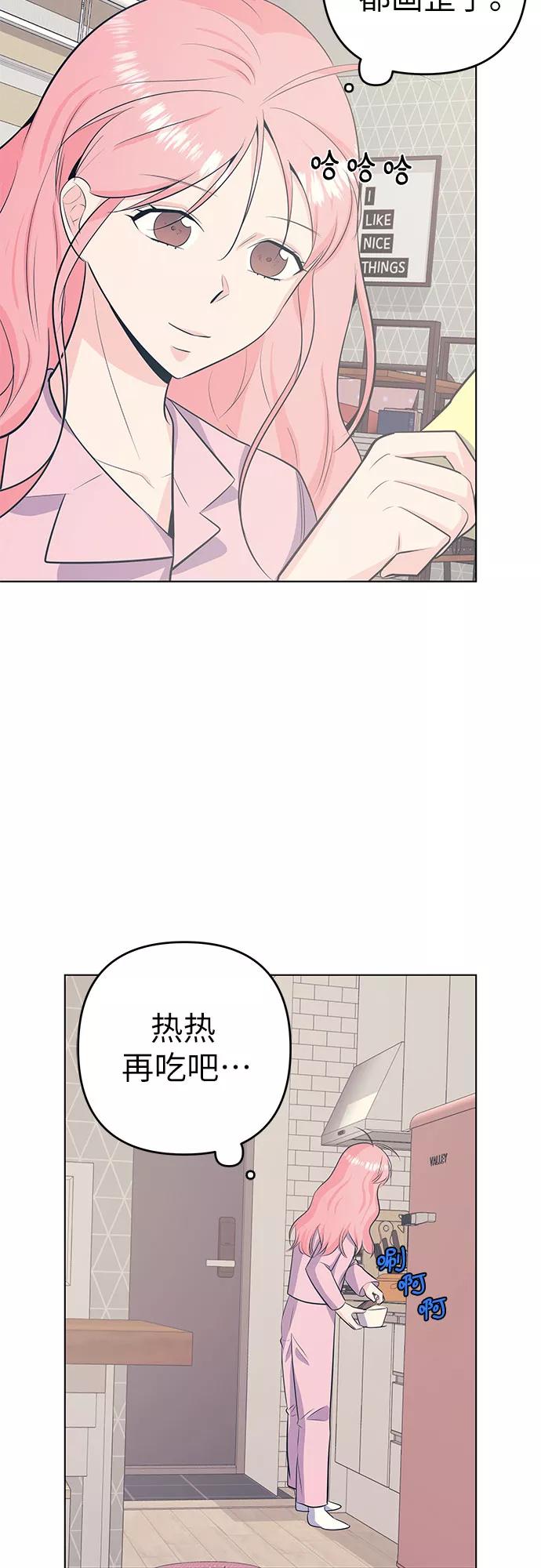 《做手帐的男人》[第44话] 未接电话 第24页