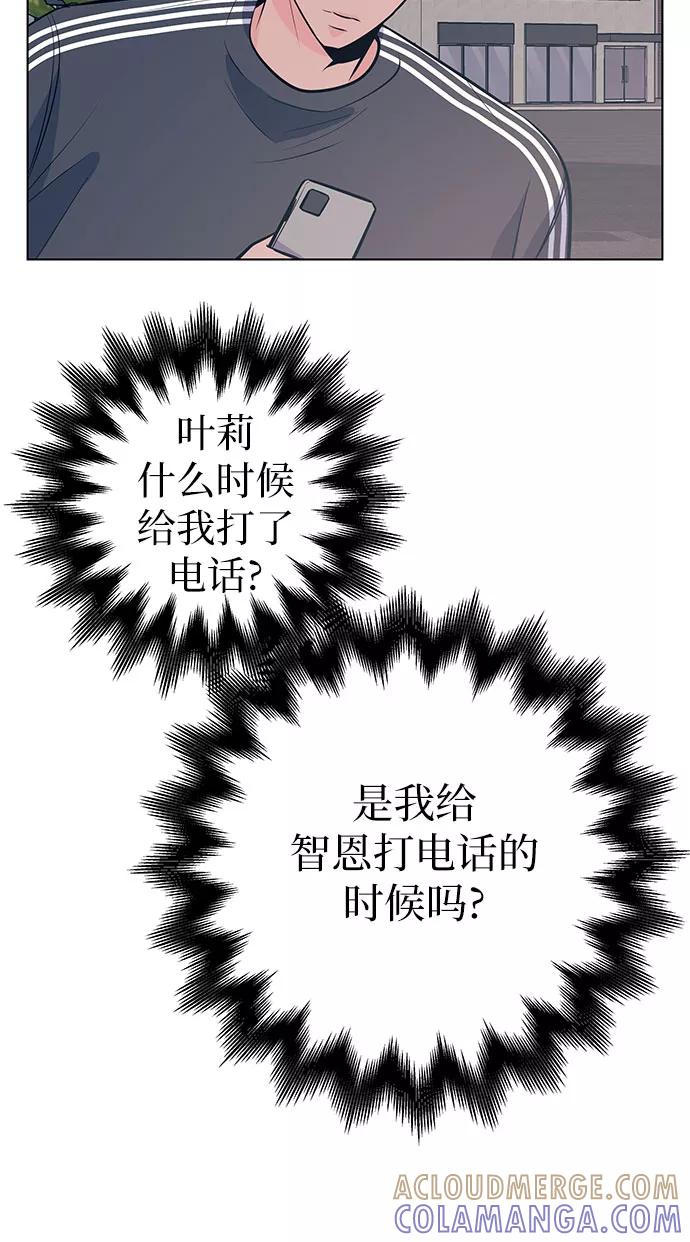 《做手帐的男人》[第44话] 未接电话 第34页