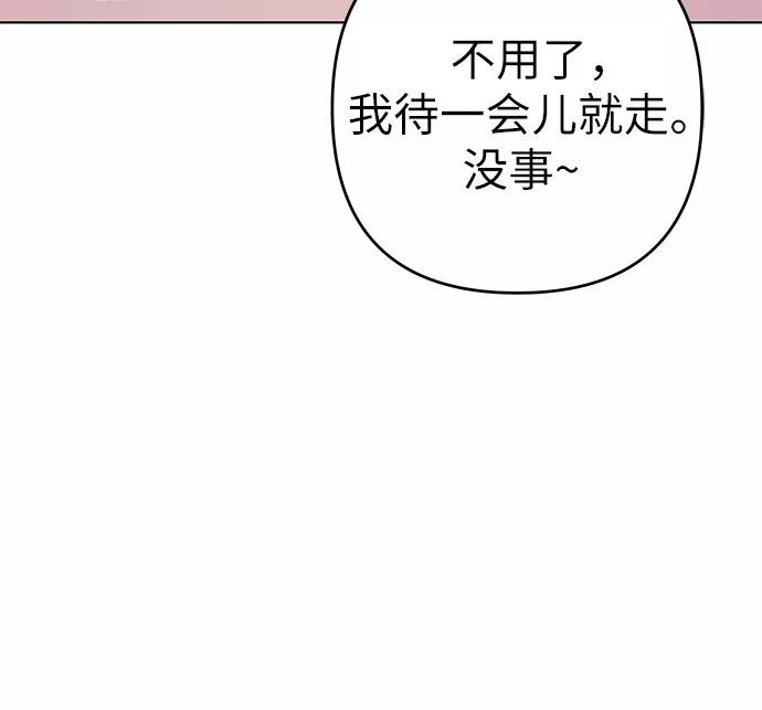 《做手帐的男人》[第44话] 未接电话 第6页