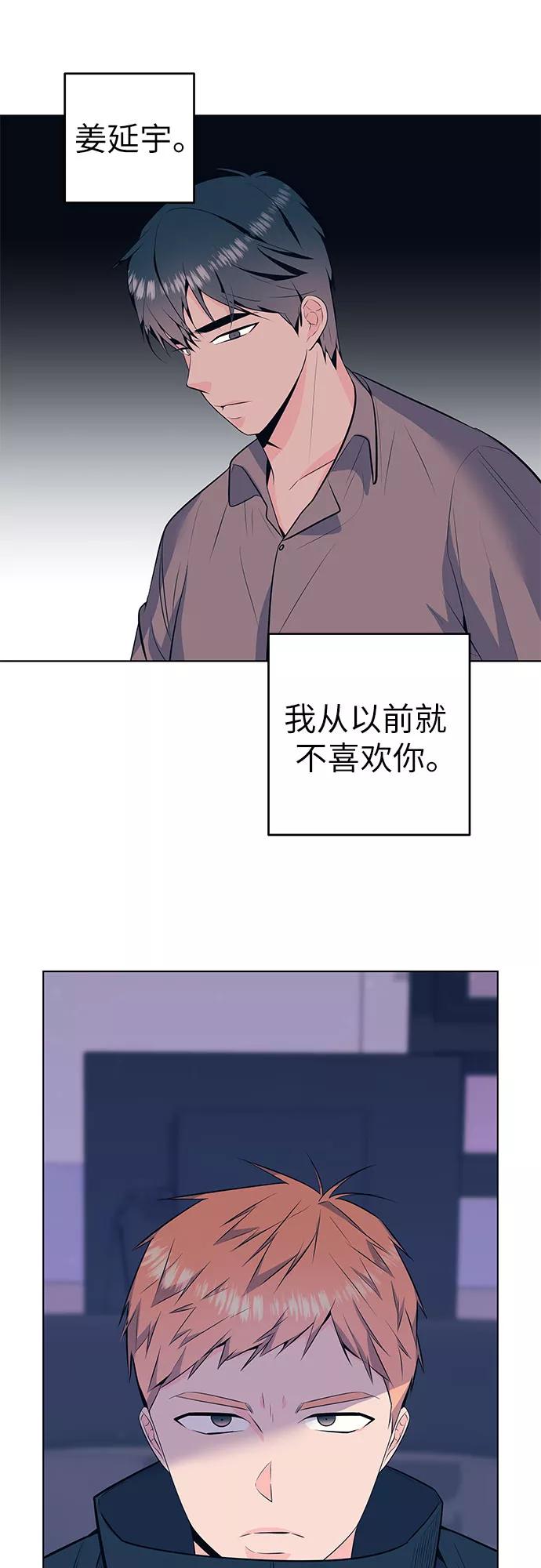 《做手帐的男人》[第45话] 眼泪 第5页