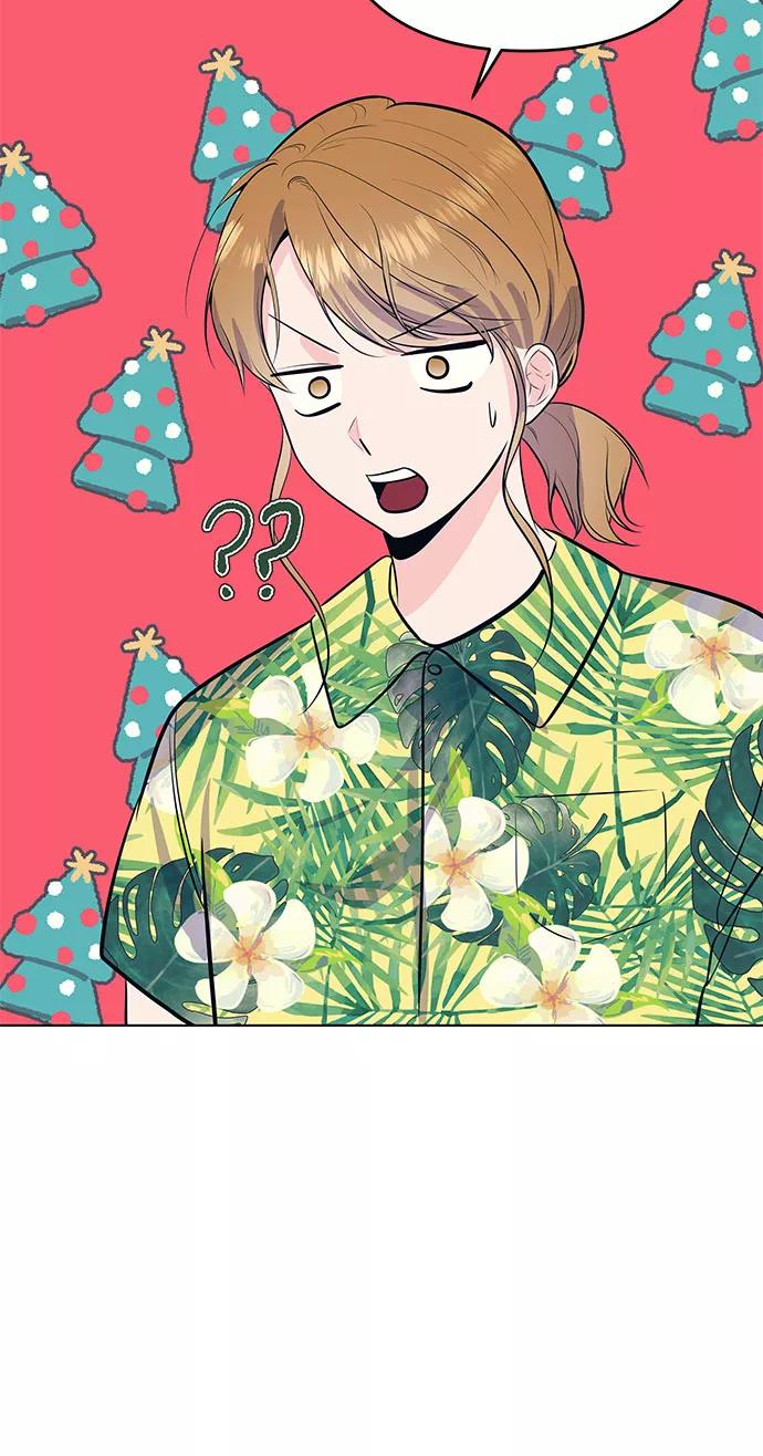 《做手帐的男人》[第46话] 他和她 第54页