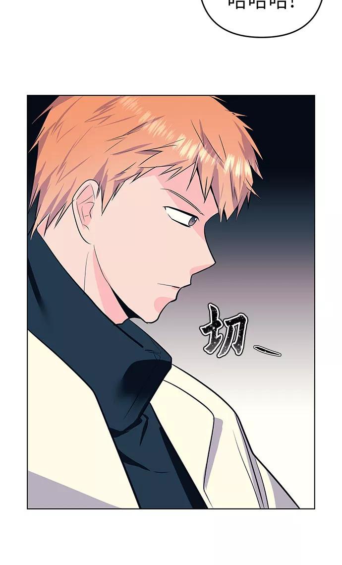 《做手帐的男人》[第46话] 他和她 第50页