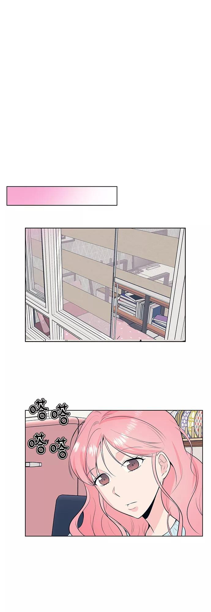 《做手帐的男人》[第46话] 他和她 第51页