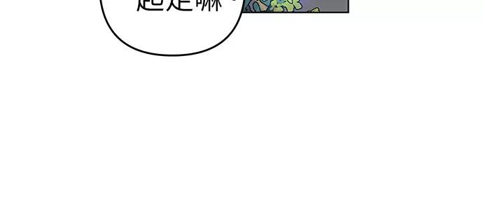 《做手帐的男人》[第47话] 信任 第5页