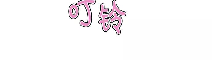 《做手帐的男人》[第47话] 信任 第54页