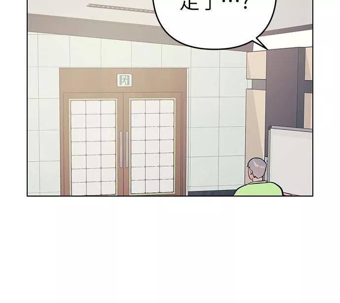 《做手帐的男人》[第48话] 决断 第15页