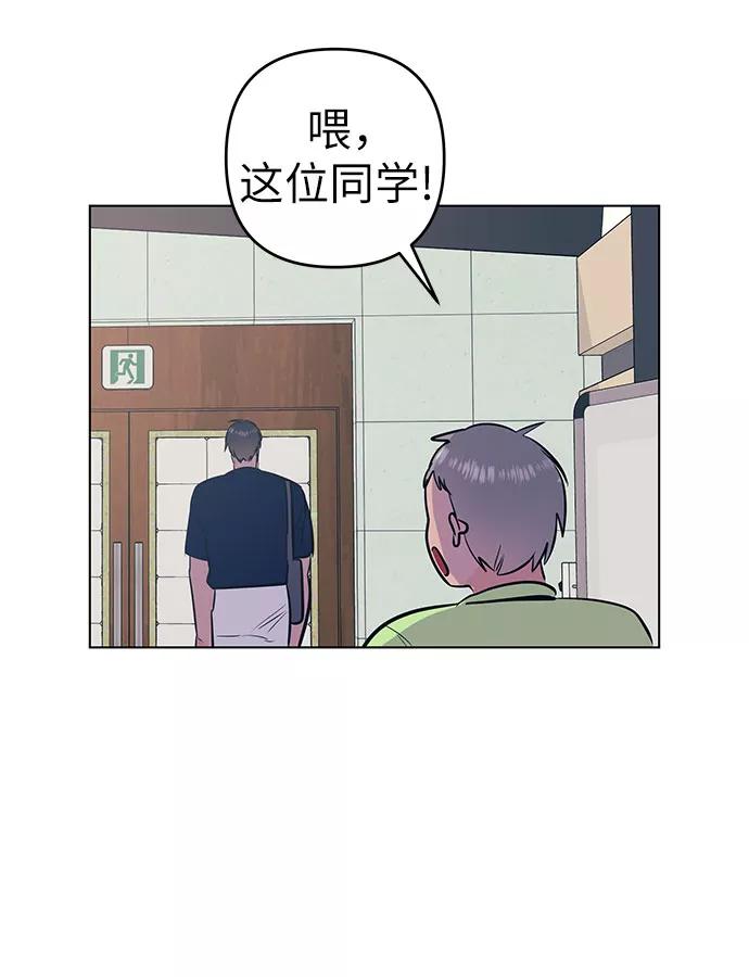 《做手帐的男人》[第48话] 决断 第12页