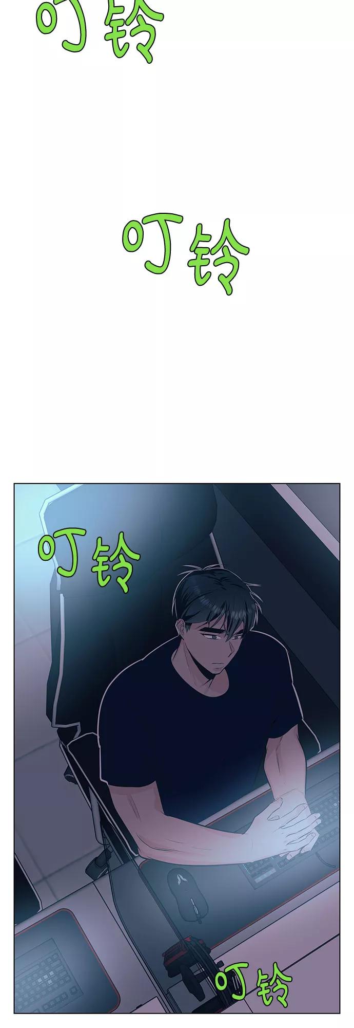《做手帐的男人》[第48话] 决断 第23页